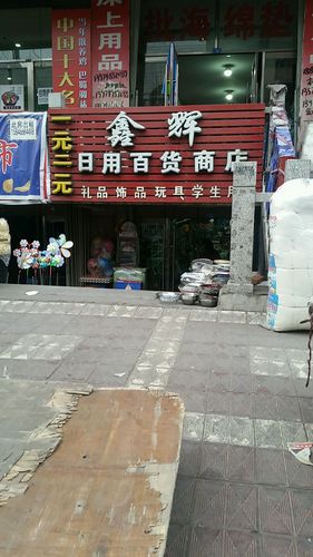 英國購物指南 10家必備日用品商店推薦